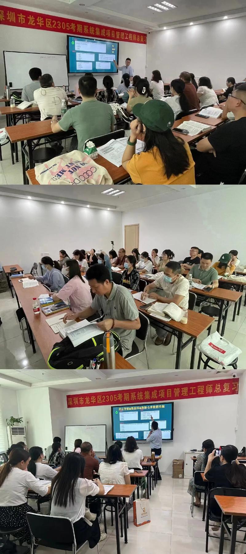 系统集成管理项目师——中级职称入户的快速通道