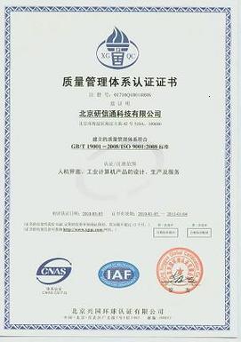 智能制造时代的系统集成 从OEM/ODM定制到自动化系统的无缝融合